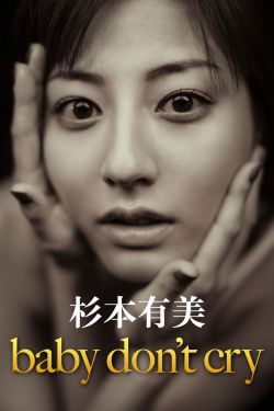 怪盗圣少女16